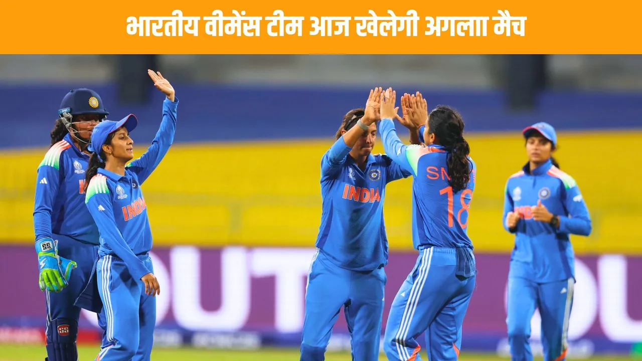 Team India will face South Africa After defeating Pakistan live telecast details here