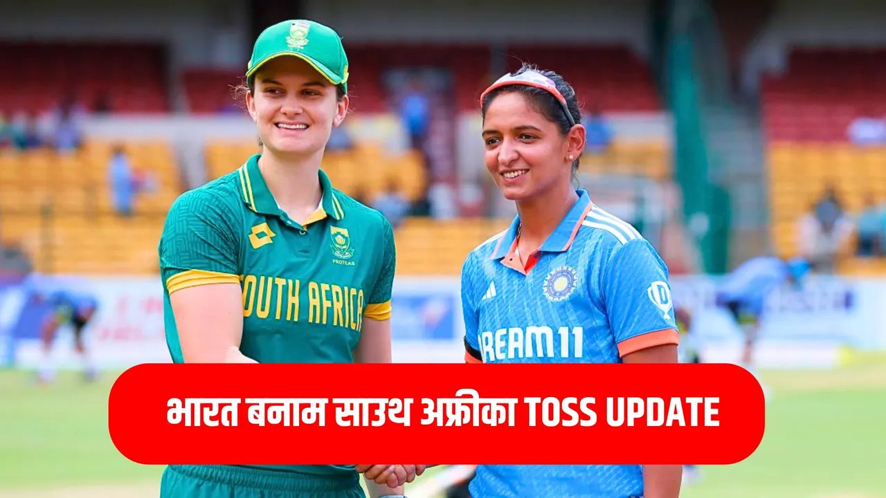 INDW vs SAW Toss update