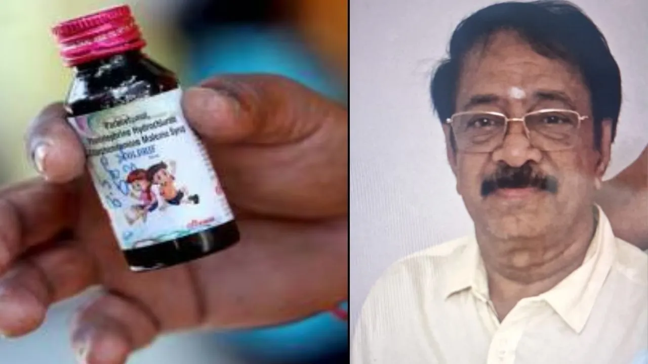 MP Police arrested owner of Cold Rif Cough Syrup Ranganathan