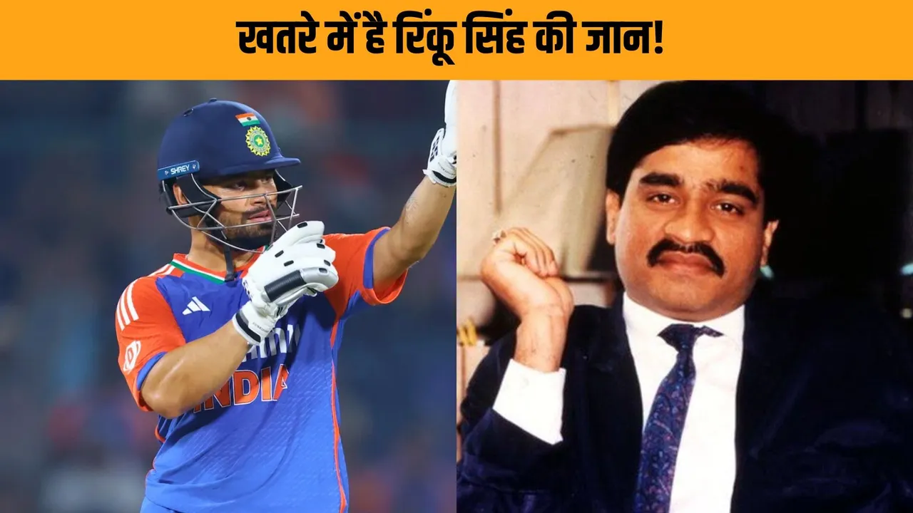 Rinku Singh receives threats from underworld demanding a ransom of 5 crore