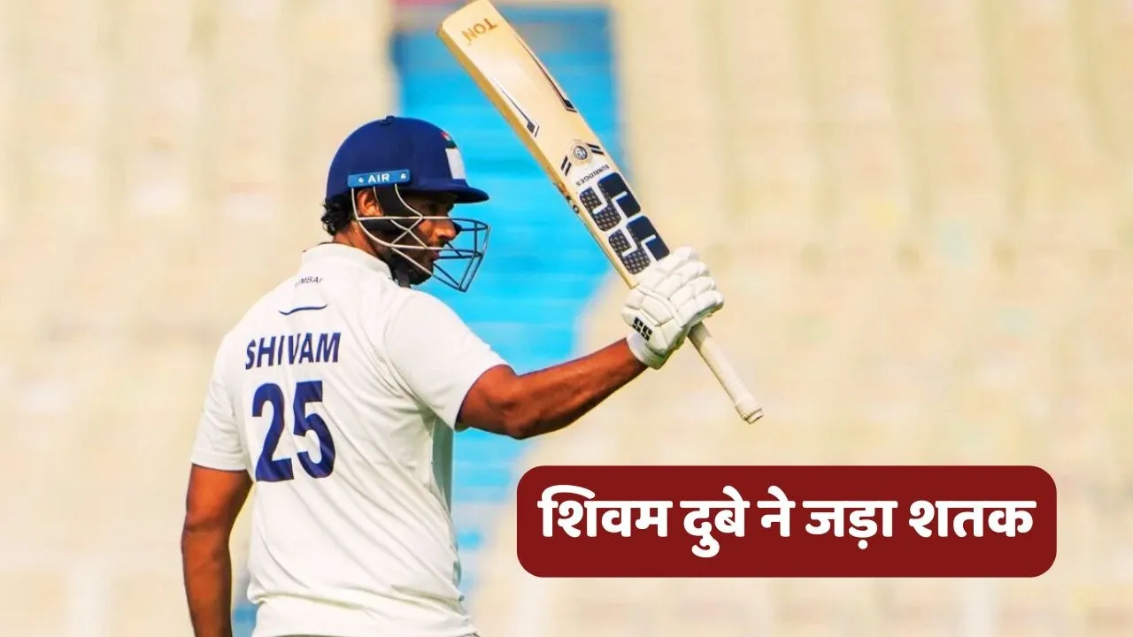 Shivam Dube