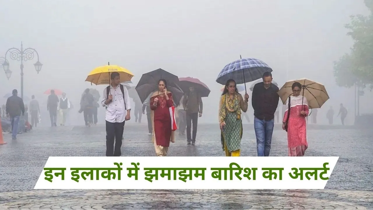 Weather Update 9 October
