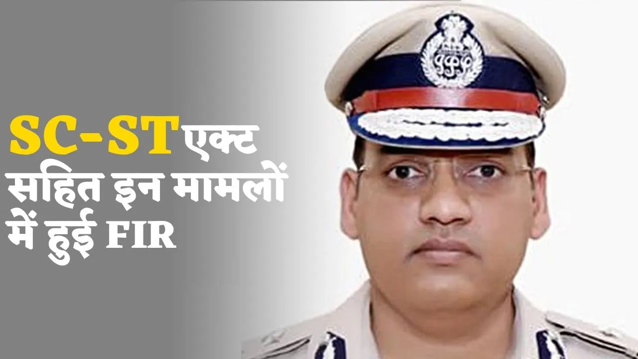 FIR against 14 Officers Including Haryana DGP and ips puran kumar Suicide
