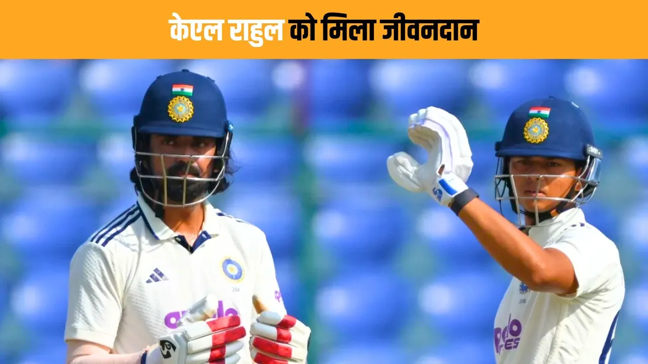 KL Rahul narrowly escapes due to umpires call in the 2nd test