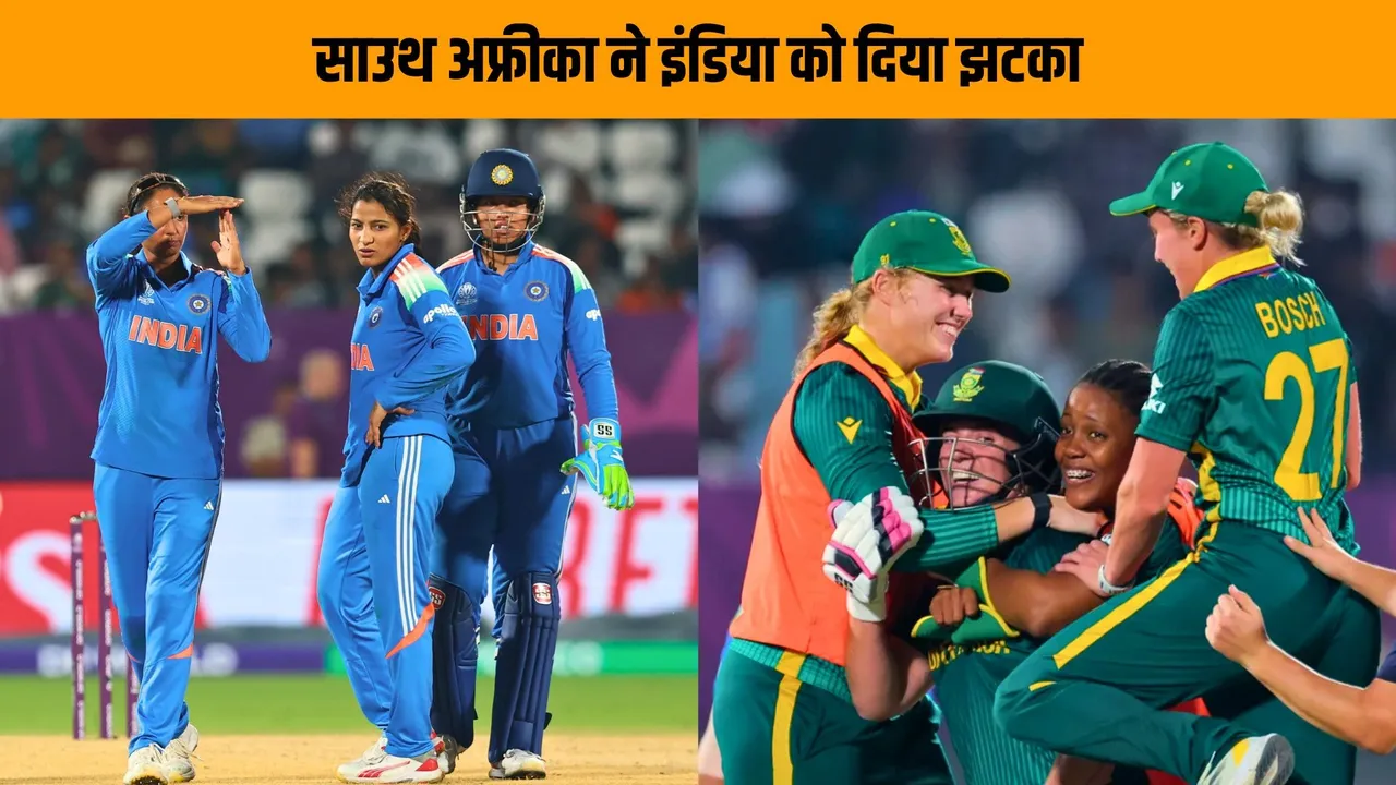 India faces setback in icc womens world cup points table after losing to South Africa