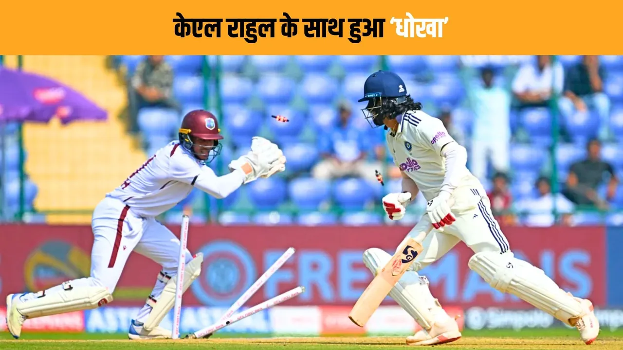 KL Rahul baffled by warrican got stumped on a magical delivery