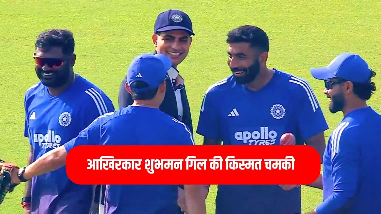 Gambhir bumrah jadeja congratulates Shubman Gill for finally winning the toss