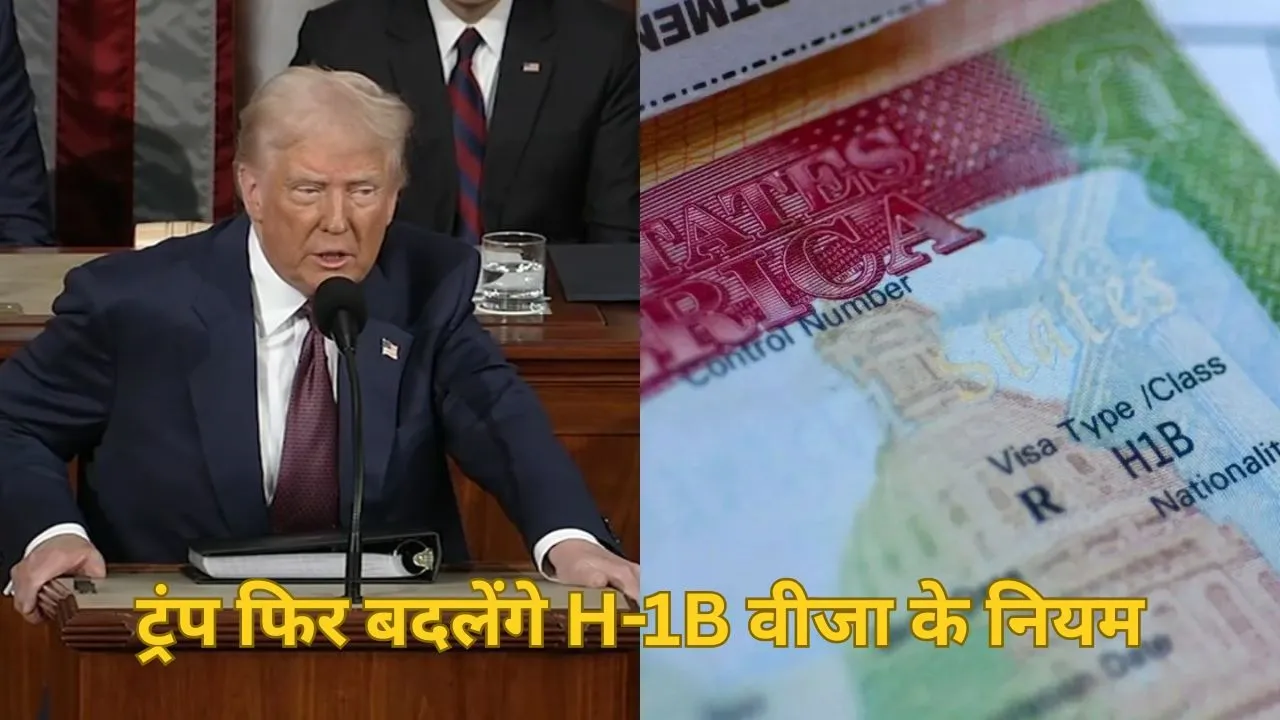 US President Trump H1B Visa