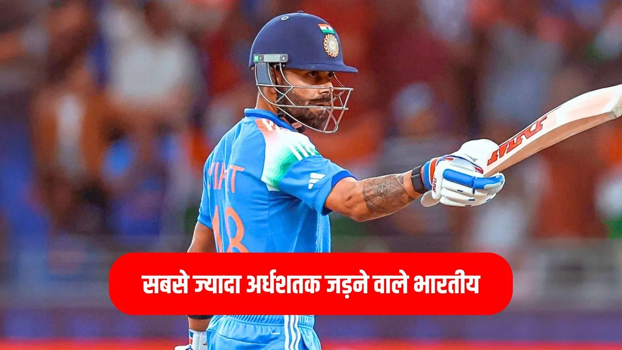 3 players who has scored most fifties in ODI cricket for India