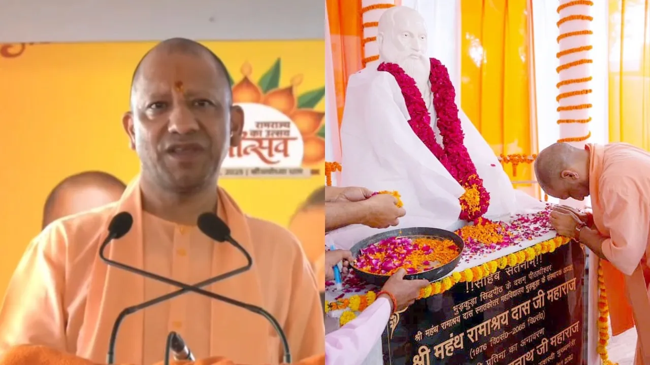 CM yogi at Ghazipur