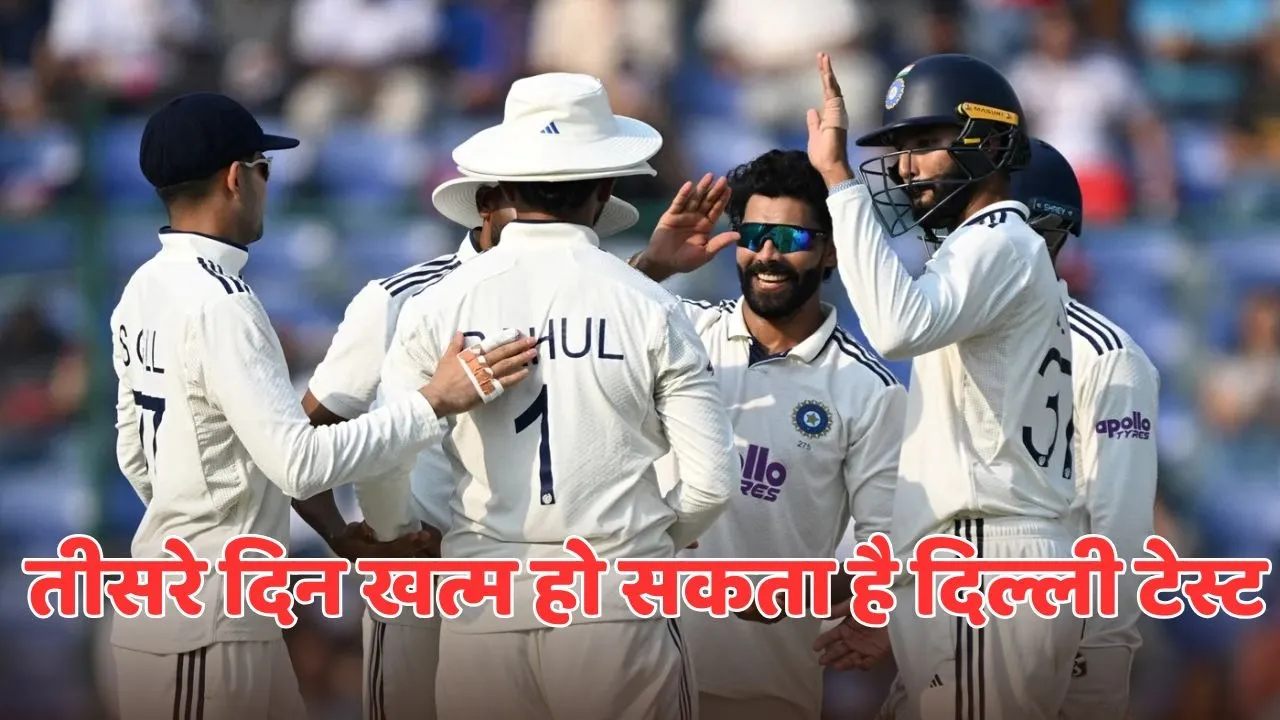 India can win the Delhi Test on the third day if they took 16 wickets in same day
