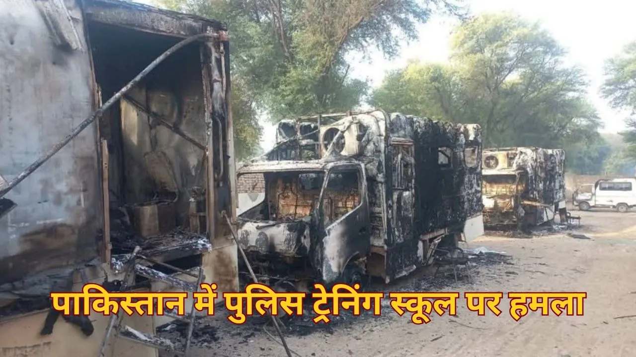Pakistan Attack