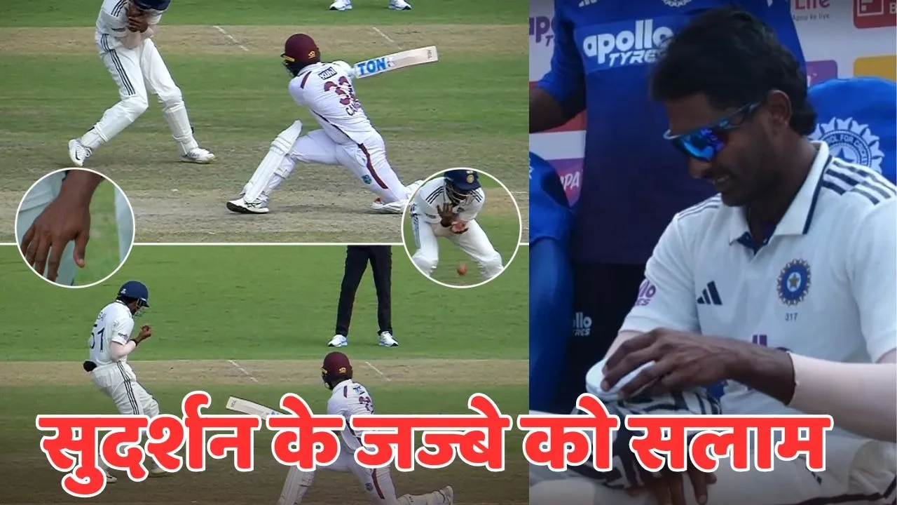 Sai Sudharsan took a brilliant catch to dismiss Campbell during ind vs wi 2nd test