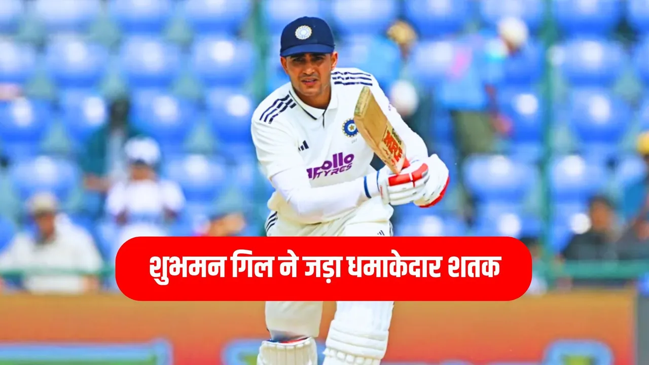 Shubman gill scores his 5th century in his seventh match as captain