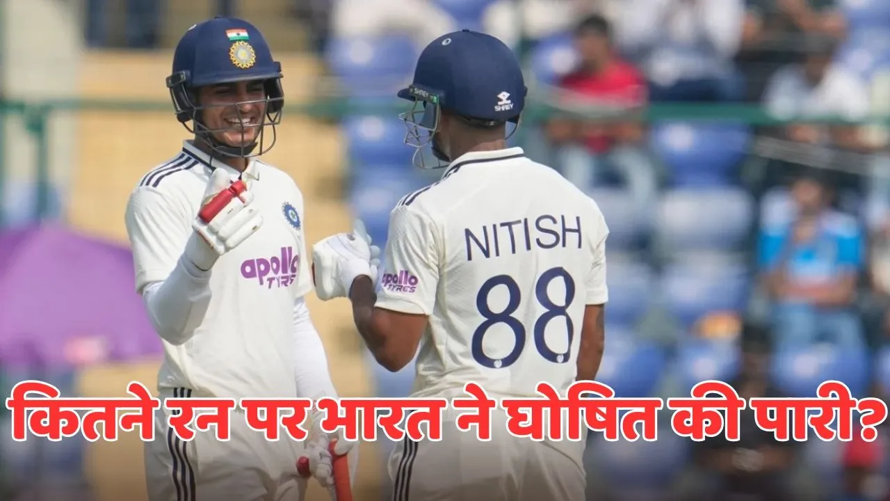 team india declare innings on 518 runs