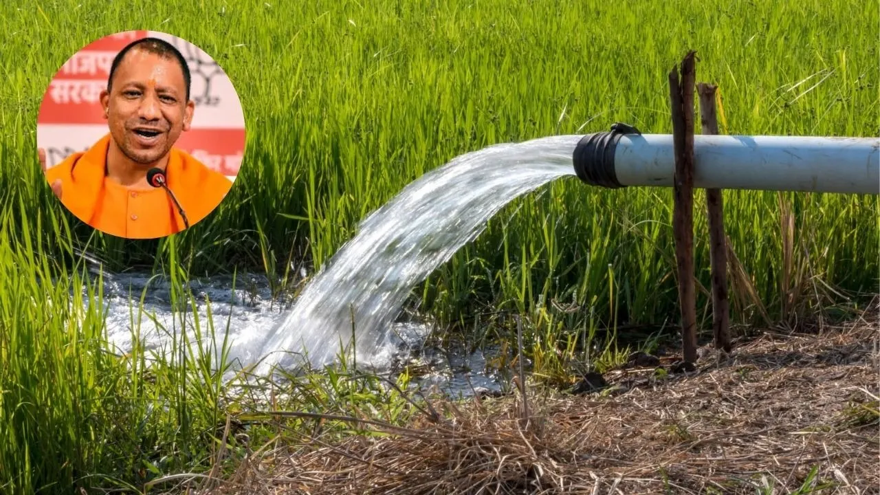 UP Govt Free Boaring Scheme