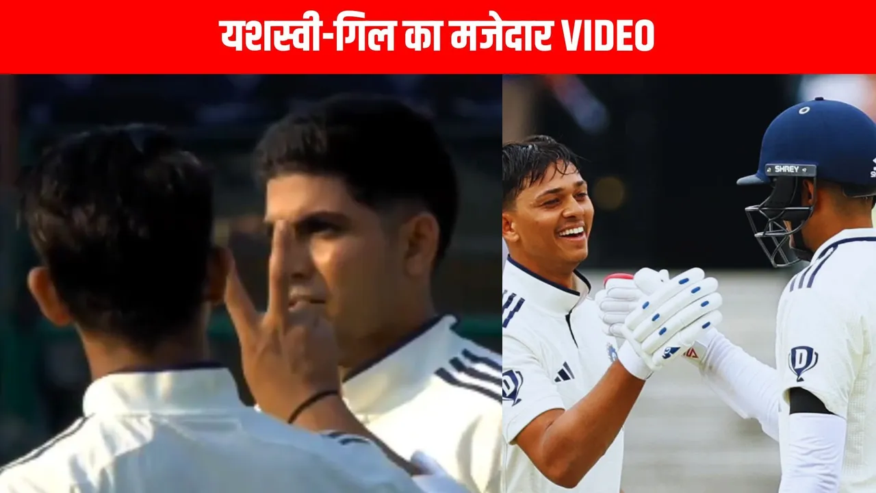 Yashasvi Jaiswal concussion checks shubman gill video goes viral