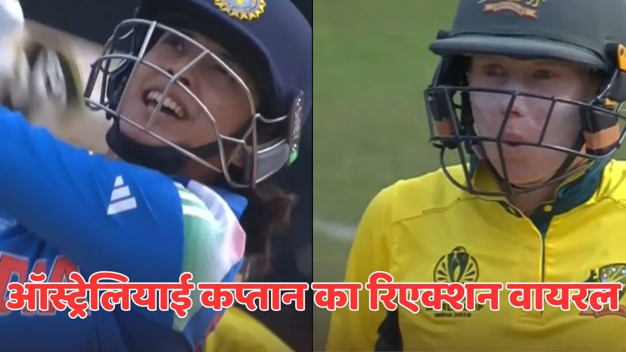 Alisa hili reaction viral on smriti mandhana in big hit during ind vs aus icc womens wc 2025