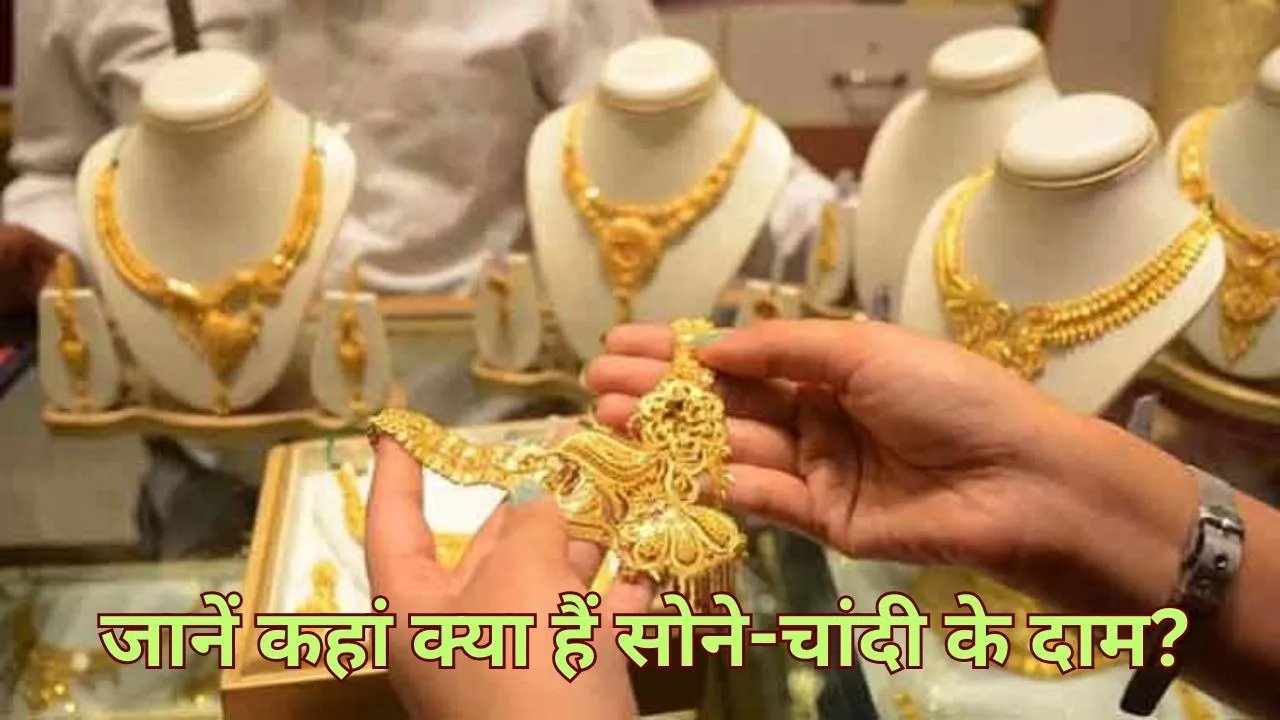 Gold Price 12 October