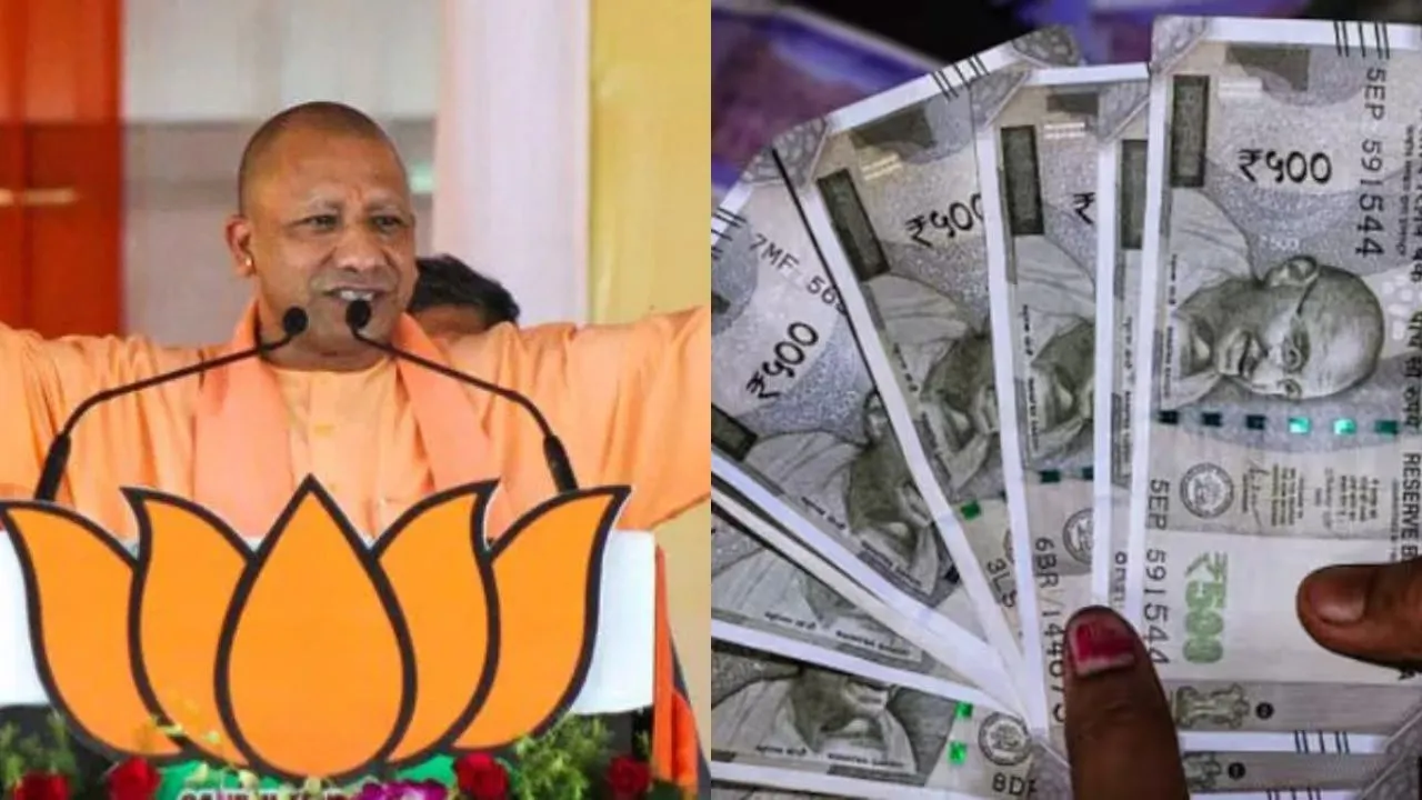 mukhyamantri yuva swarozgar yojana