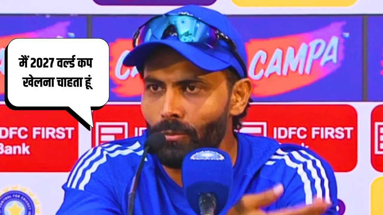 It wasn't a surprise to me says Ravindra Jadeja on being dropped from ODI squad