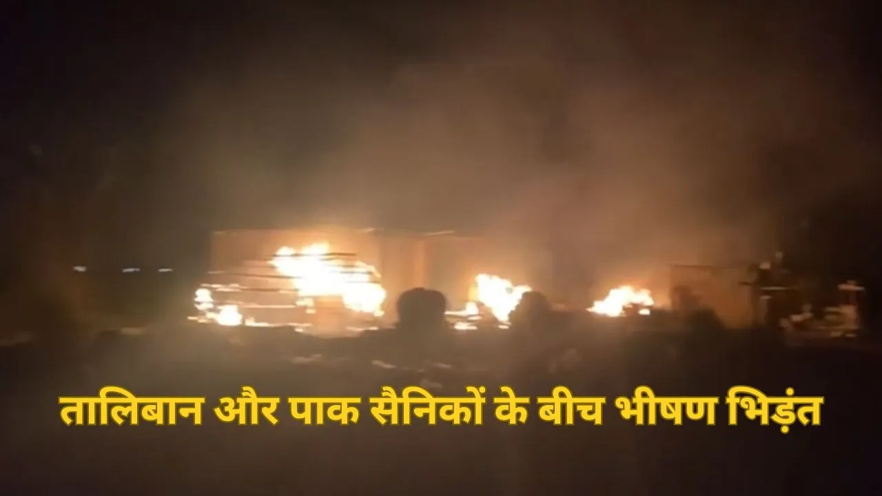 taliban pak soldiers clash