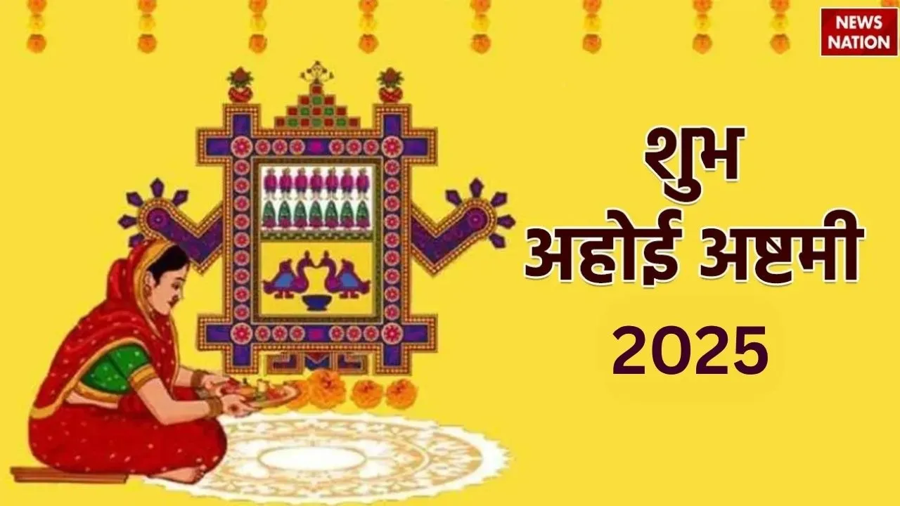 Ahoi Ashtami (1)