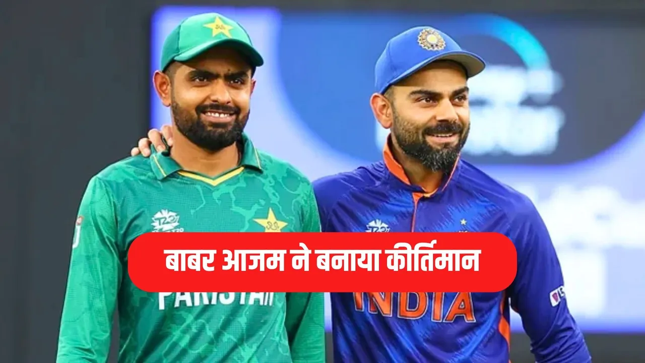 Babar Azam overshadows Virat and Rohit to become first batter to achieve this
