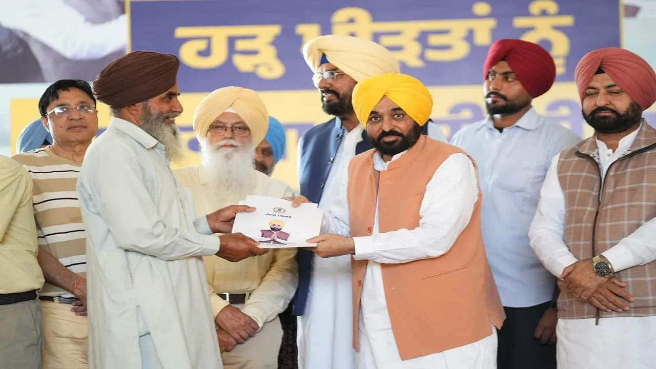 cm bhagwant
