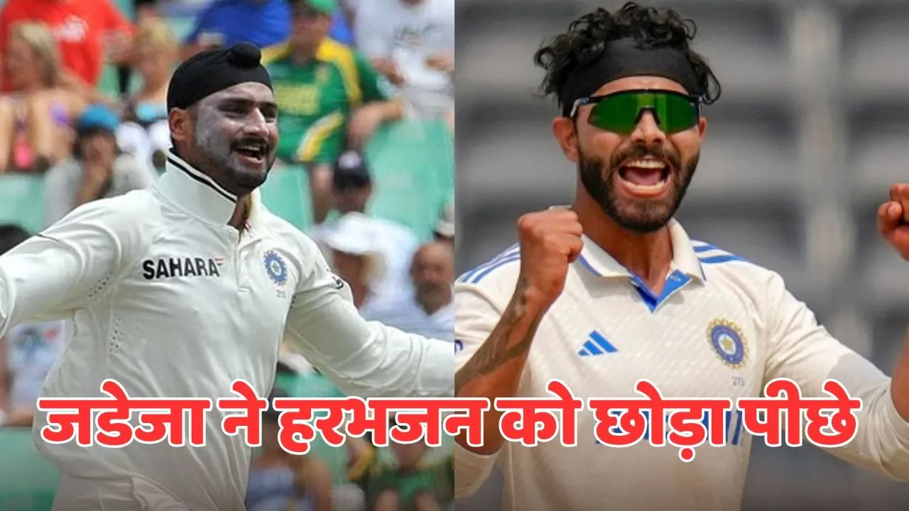 ravindra jadeja leave behind harbhajan singh during delhi test