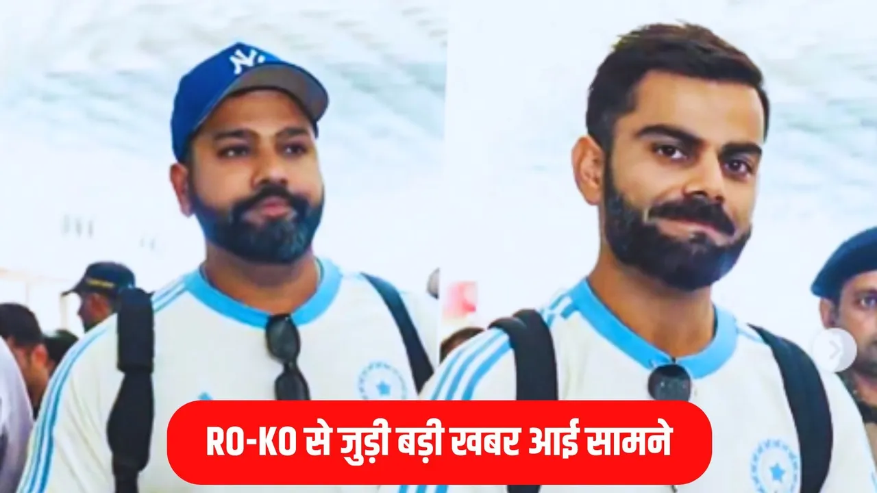 Rohit Sharma and Virat Kohli will leave for Australia tour on 15th october