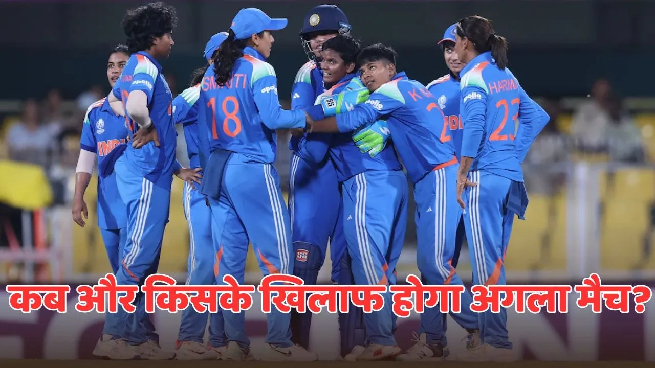 Team India play the next match Against whom in icc womens odi world cup 2025