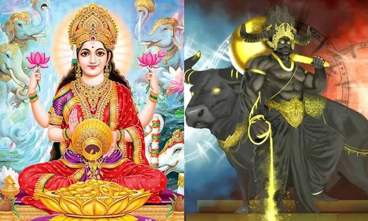Dhanteras ke Upay