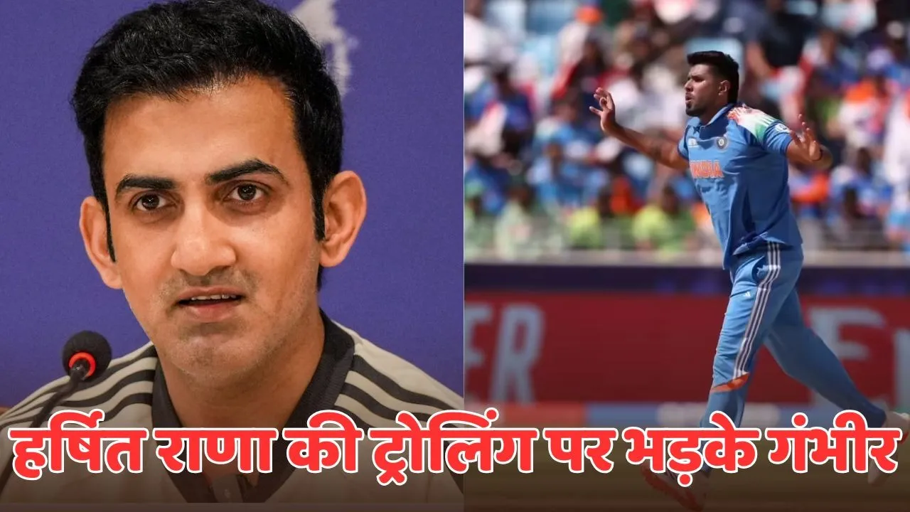 Gautam Gambhir On Harshit Rana social media trolling says it is shameful
