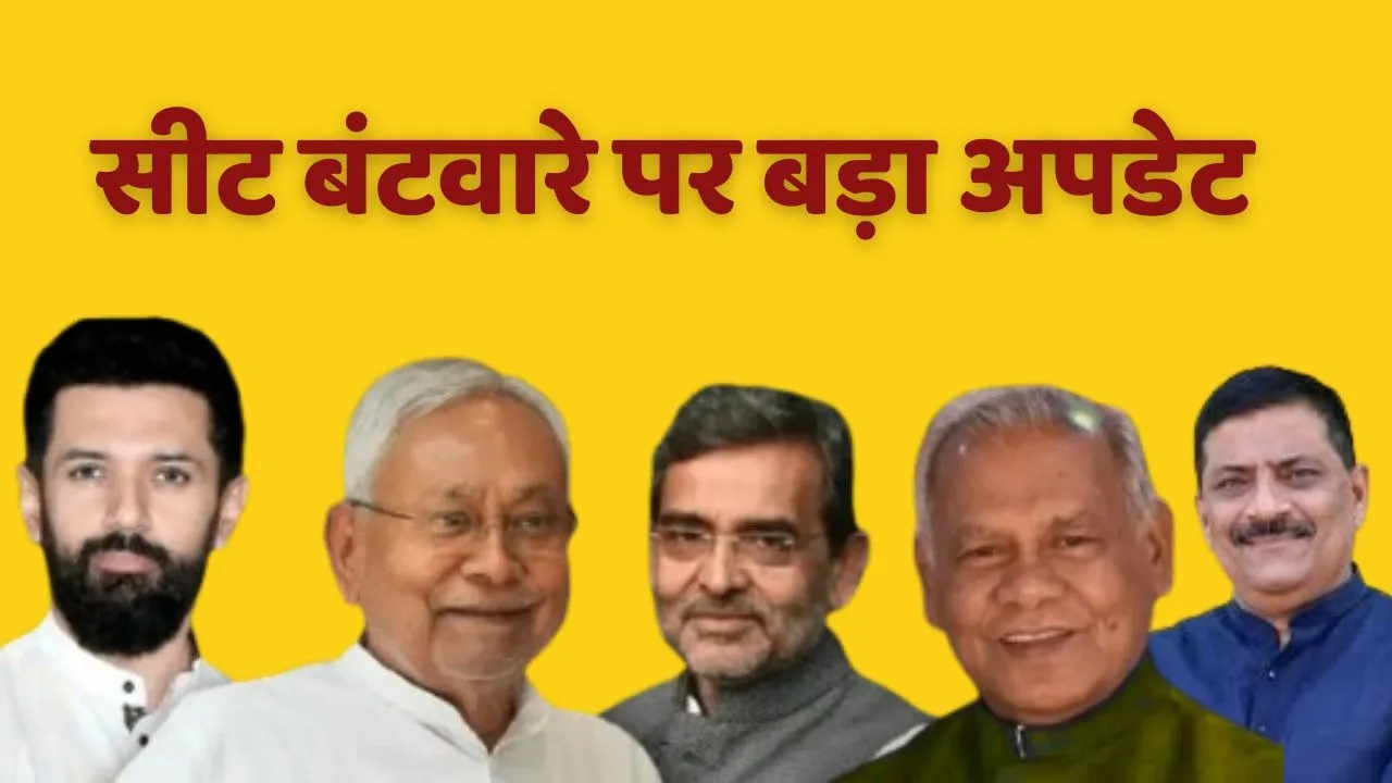 NDA Seat Sharing Sanjay Jha