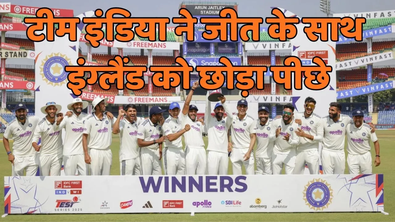 Team India became the second team to win the most Test matches after winning against west indies