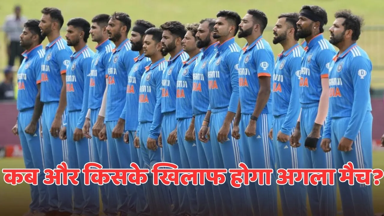 Team India vs AUSTRALIA