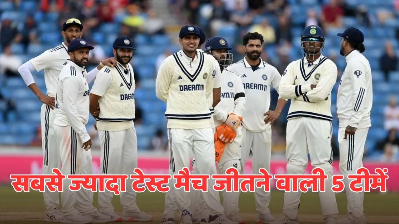 These are the top 5 teams that have won the most Test matches