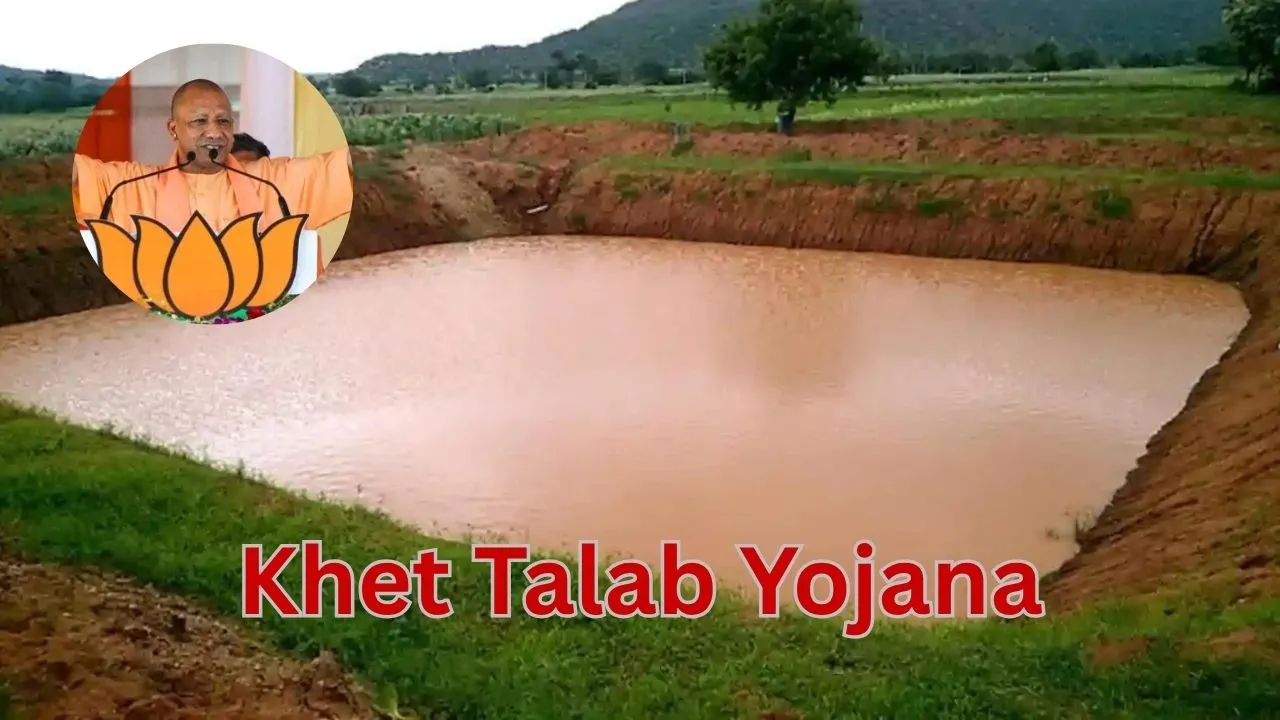 Khet Talab Yojana