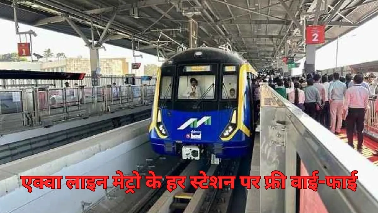 Mumbai Metro