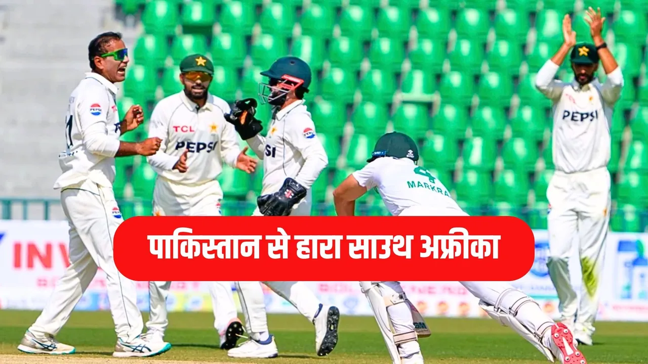 Pakistan beat South Africa in the first Test by 93 runs Noman Ali takes 10 wickets