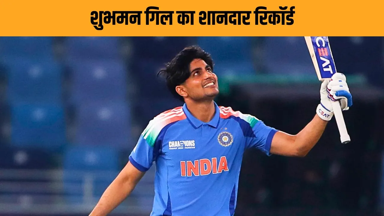Shubman Gill has better average than Kohli-Rohit in odi cricket
