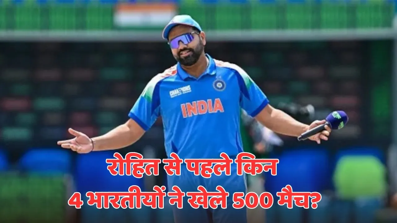 Before Rohit Sharma only four Indians have played 5000 international matches