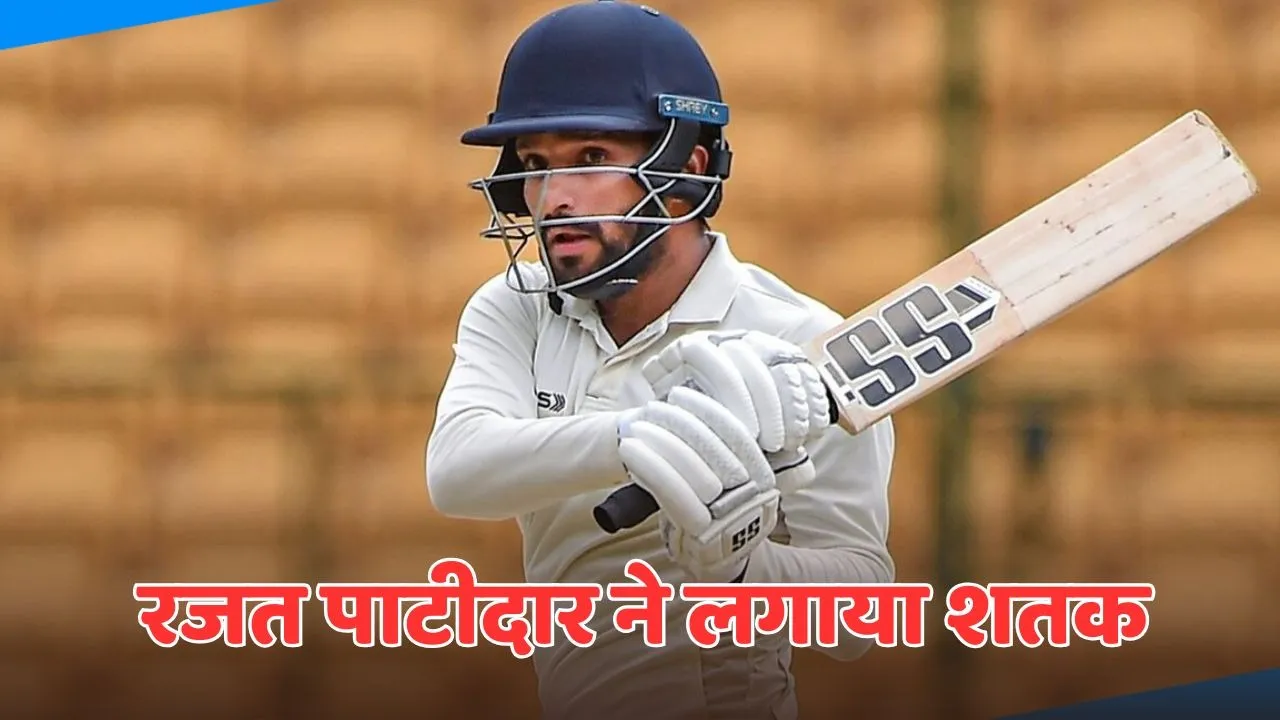 Rajat Patidar made century for madhya pradesh in ranji trophy