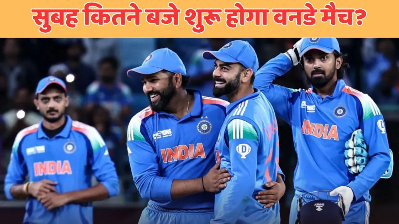 What time will the India-Australia ODI match start on 19th october