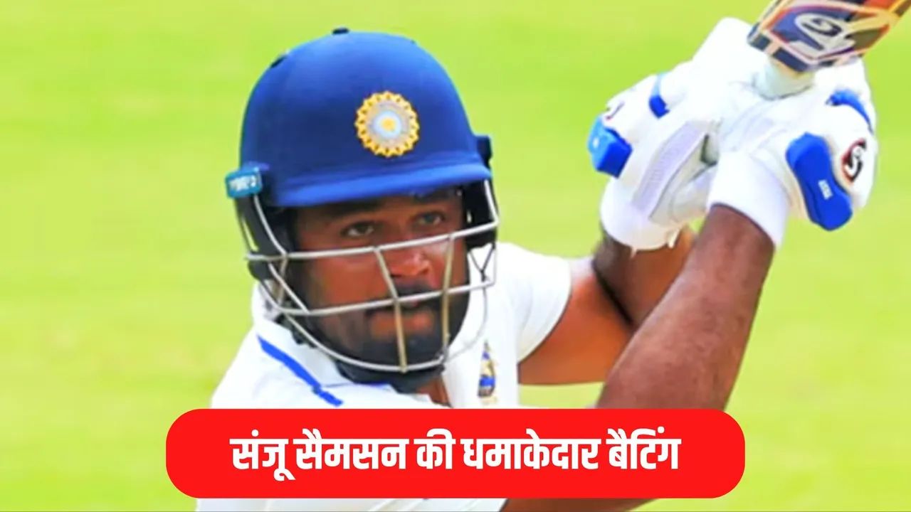 Sanju Samson plays a brilliant knock in the Ranji Trophy against maharashtra