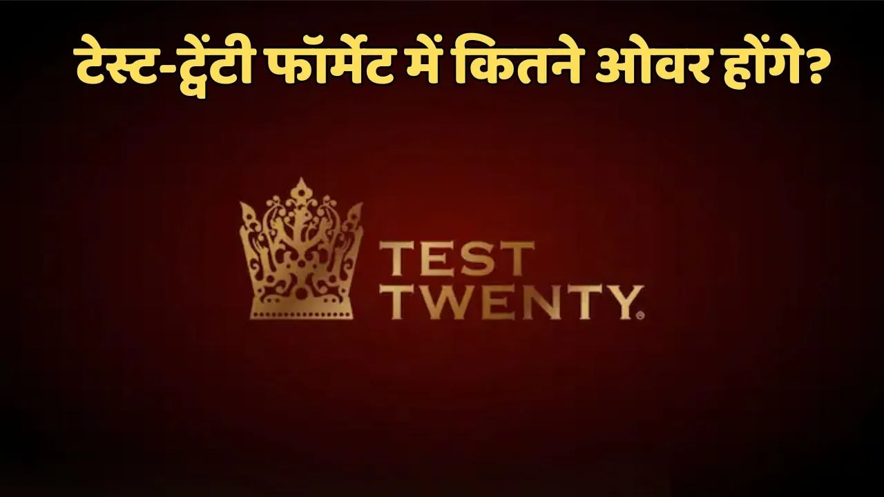 Test Twenty format