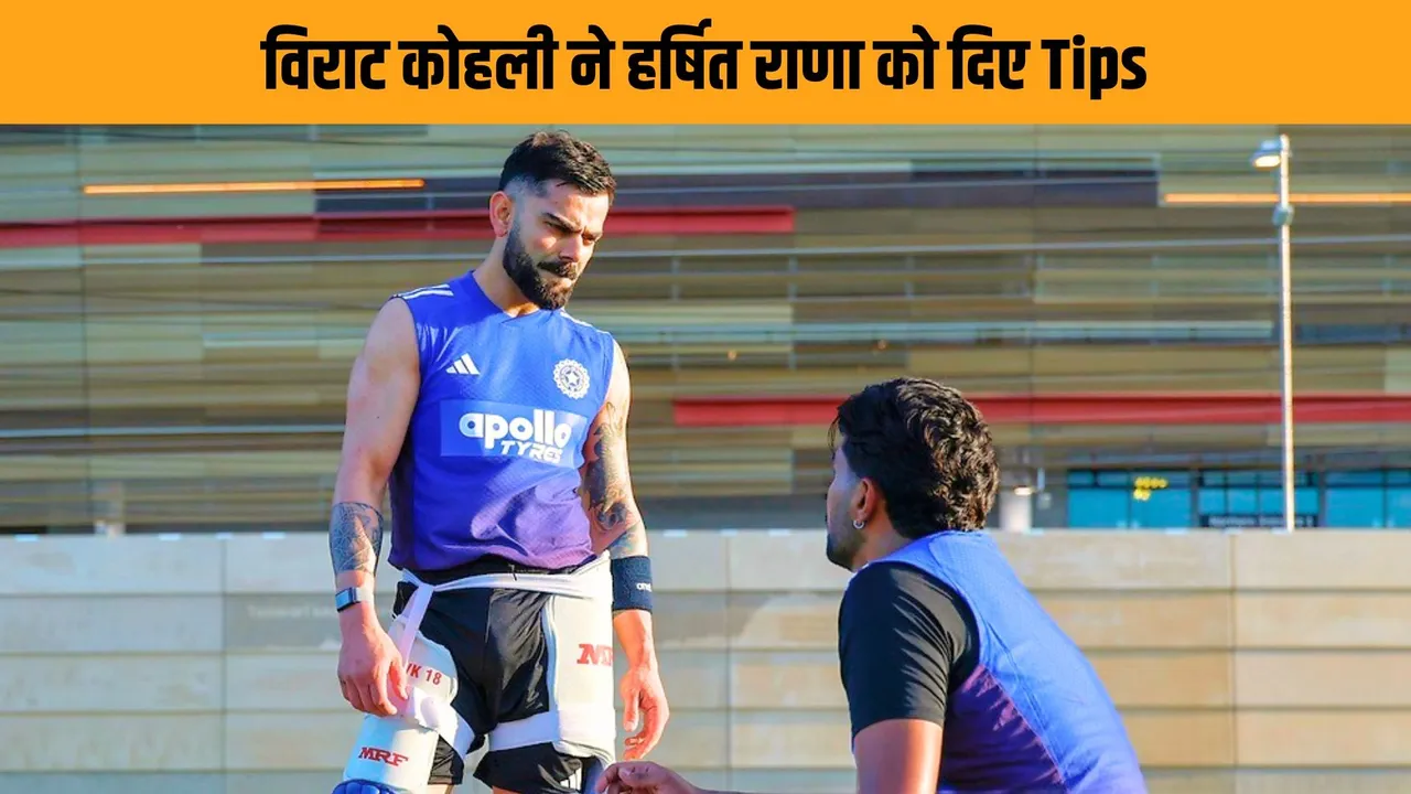 Virat Kohli mentors Harshit Rana in the nets as pictures are out