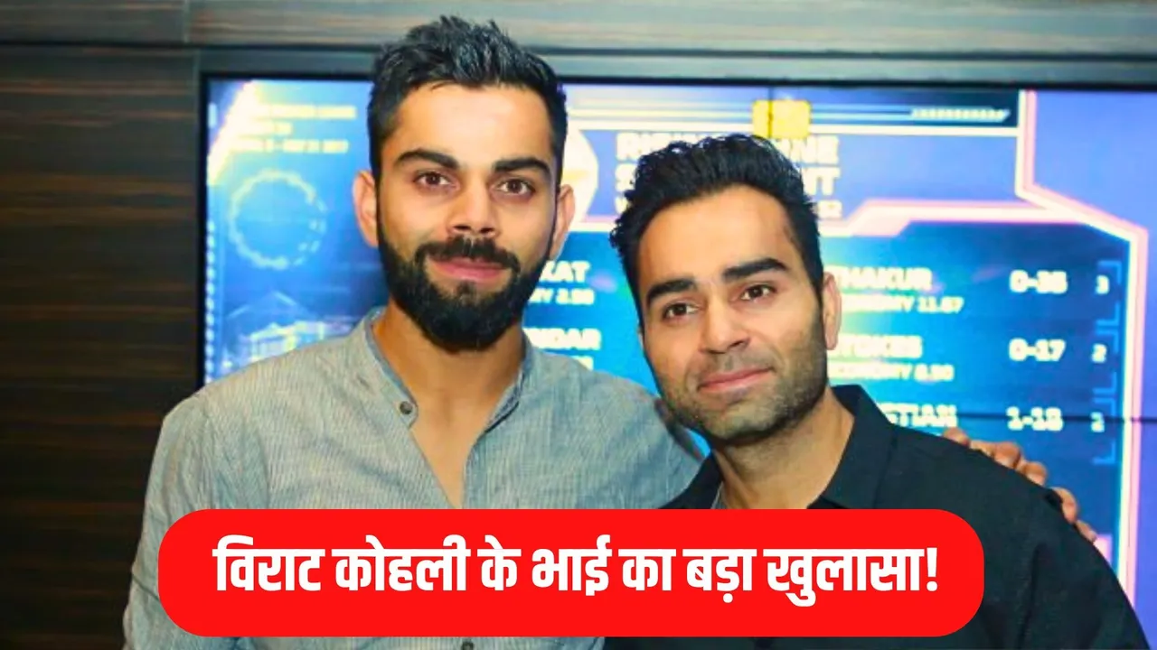 vikas kohlis cryptic post amid reports of virat kohli giving him his gurugram bungalow