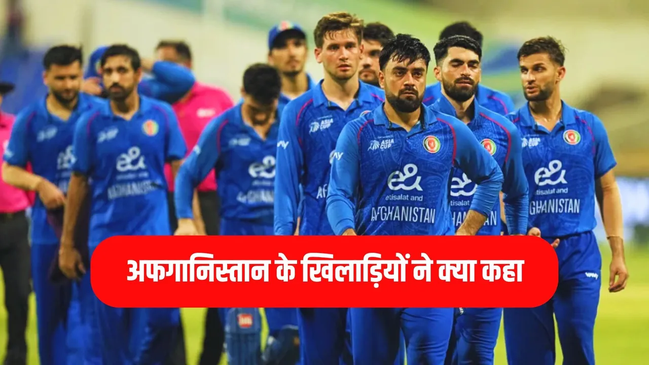 it's a heinous crime Afghanistan players react to killing of 3 cricketers in Pakistani attack